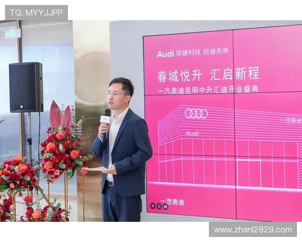 奥迪开奖盛典:荣耀时刻,惊喜大奖花落谁家? 奥迪开奖盛典:荣耀时刻,惊喜大奖花落谁家?