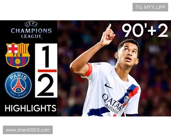 巴塞罗那与巴黎圣日耳曼巅峰对决直播实况 巴塞罗那与巴黎圣日耳曼巅峰对决直播实况