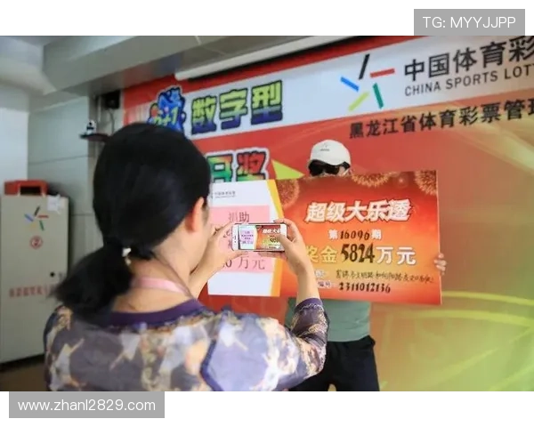 大乐透开奖坑：揭秘彩票背后的陷阱与风险